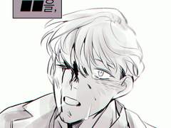 중혁독자 에필로그기반 날조 (549~551 약스포)