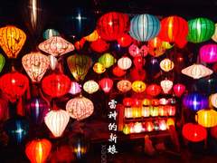 [내스급/현제유진] 뇌신의 신부. 02.