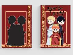 [츠키히나카게] 잿더미 속에 뜬 태양_1부