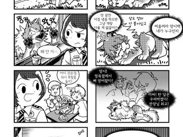 시배이안허스키