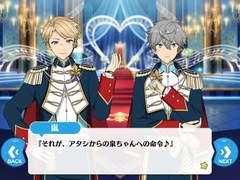 세나나루의 관계성 고찰