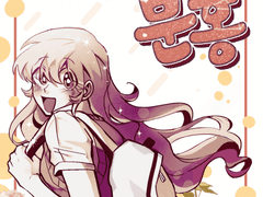 오늘의 운세 분홍