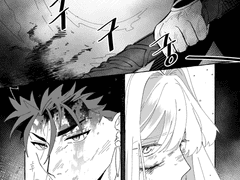 그 마스터의 전투