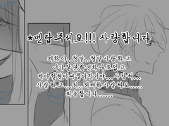 [임용고시] 로그잇기(재하)