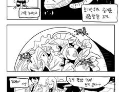 졍스토미 코퍼레이션