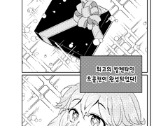 발렌타인 티키타카