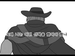 [오버워치/4컷만화]#.배신과 선택