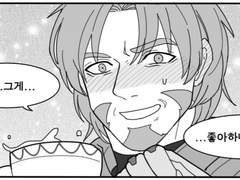 [오버워치/4컷만화/오해]#.취향