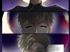 나의 ㅁㅁ ㅁ(스포)