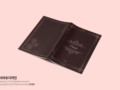 [레디메이드] Psycho