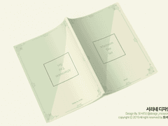 [레디메이드] 아보카도는 무슨 맛일까