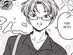 쿠로케이 뻘 만화