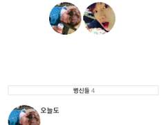 [엑소끼리 카톡하기] 고쓰리. 1