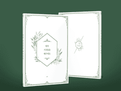 오도나루《제게 거짓말을 해주세요》안내