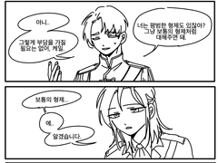 형제란 무엇인가