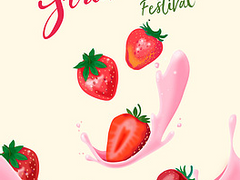 스트로베리 익스트림 6