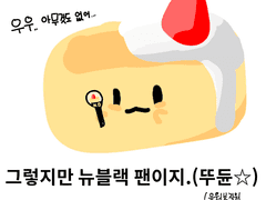 각 멤버 별 감기 걸렸을때!