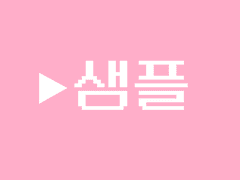 2020 뮤듀커미션 완성본