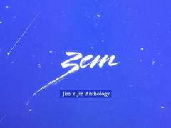 너에게 갈게 上