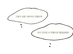 수정공의 너무함에 대해서