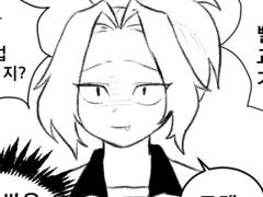 소월태영 + 은솔 - 사랑싸움