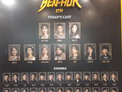 20190824 벤허 (낮)