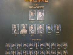 20180728 프랑켄슈타인 (밤)