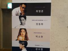 20180926 인터뷰 (낮)