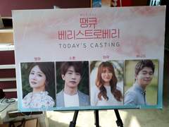 20181028 땡큐베리스트로베리