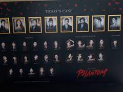 20190208 팬텀 (낮)