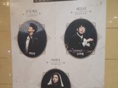 20190506 시데레우스 (낮)