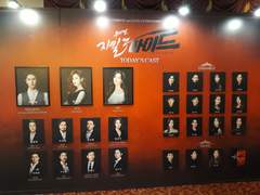 20190519 지킬 앤 하이드 (밤)