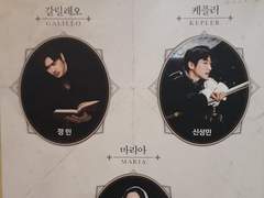 20190606 / 20190609 시데레우스 (낮)