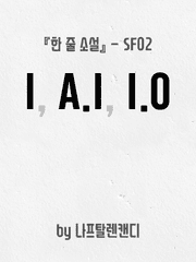 [SF02]  I, A.I, I.O