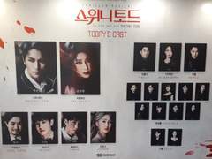 20191103 스위니 토드 (낮)