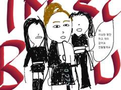 님 이상한 말만하고 재미없어요 언팔할게요