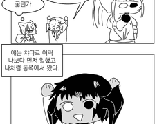 파판14 낙서 백업2
