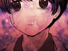 [중혁독자] 너에게 보내는이야기