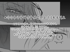 [임용고시] 로그잇기 미미