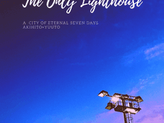 [아키유우] 사랑의 배터리