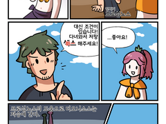 디오니소스의 어머니 구하기