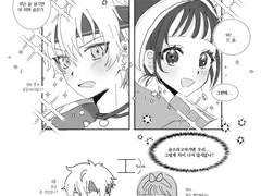 [샨니샤] 2020年 02月