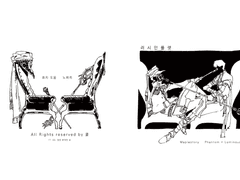 [메이플스토리] 러시안룰렛 *루미너스+팬텀