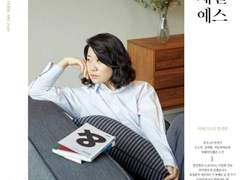 안강에서 / 김혜진