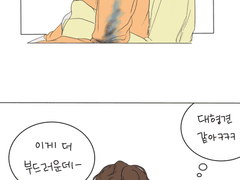 [찬백]부빗부빗