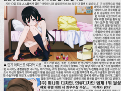 차가웠던 여름날의, 따뜻했던 겨울까지.