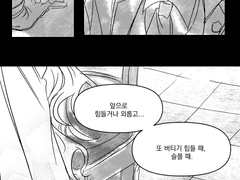 01:듀크 W. 크로넨버그