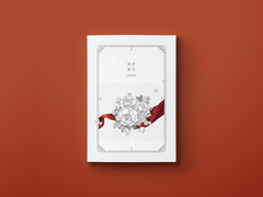 [유료발행] 하얀꽃길