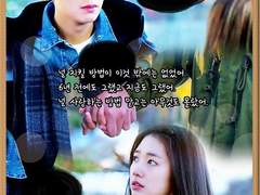 Ep 19. 예정된 이별