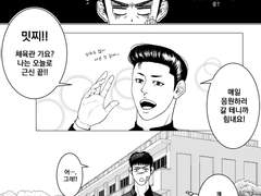 [洋三] 요미쯔데이 기념 (2020)